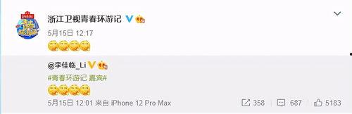 网曝热门吃瓜网址,网曝热点事件，带你一探究竟