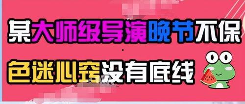 17吃瓜不打烊 八卦爆料,17吃瓜不打烊，独家八卦爆料大放送