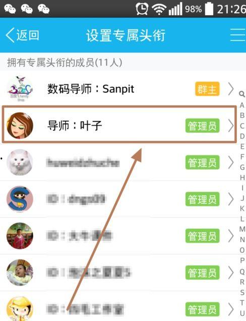 吃瓜爆料qq群分享怎么弄,如何轻松打造吃瓜爆料QQ群分享的精彩概述文章副标题