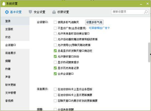 吃瓜爆料qq群分享怎么弄,如何轻松打造吃瓜爆料QQ群分享的精彩概述文章副标题