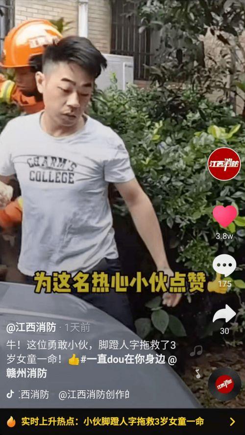 抖音帅小伙热门瓜,揭秘网红背后的故事