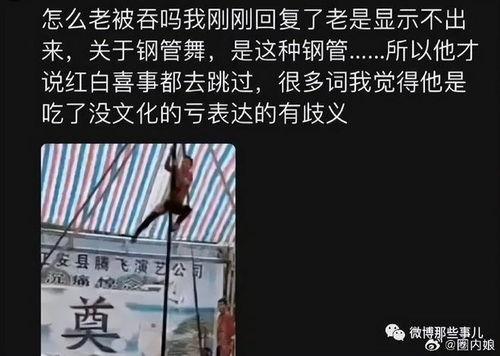 吴楚一吃瓜最新事件爆料,揭秘娱乐圈最新爆料事件