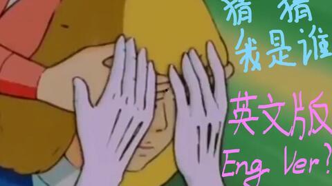 吃瓜心声沙雕动画热门,沙雕动画的狂欢盛宴