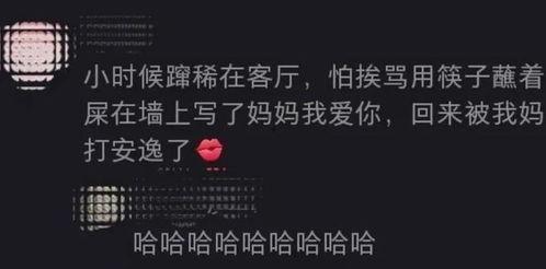 吃瓜群众有网友爆料吗知乎,网友爆料，吃瓜群众热议事件再掀波澜！