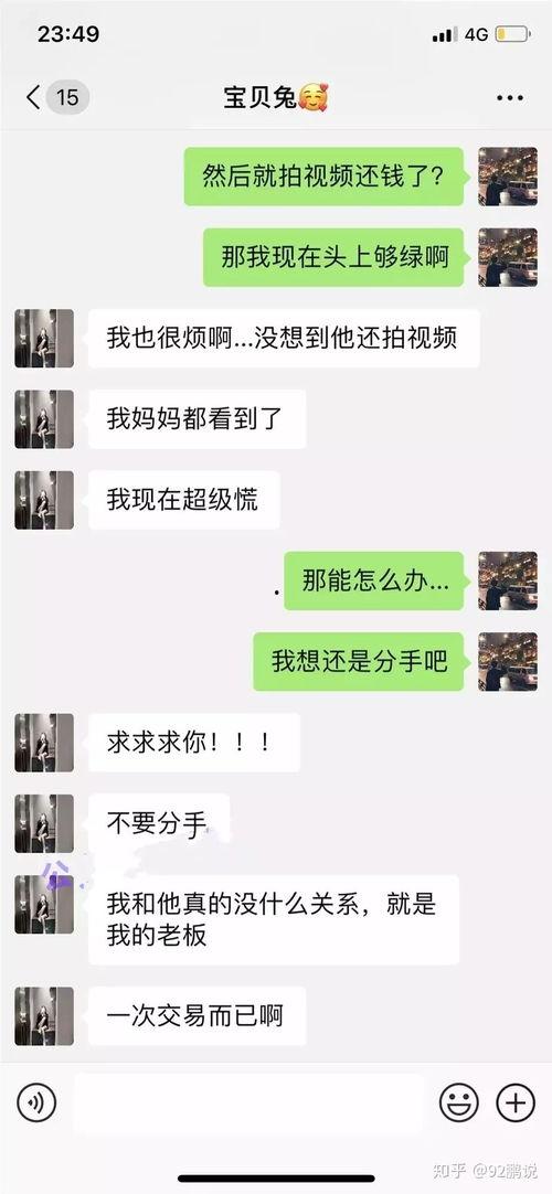 网红事件吃瓜爆料是真的吗,真相还是谣言？