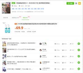 在线吃瓜爆料抖音号是什么,抖音热门吃瓜爆料号背后的故事