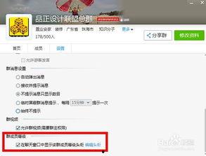 吃瓜爆料qq群分享会封号吗,封号风险与言论自由边界