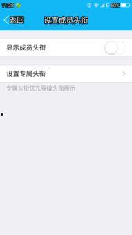 吃瓜爆料qq群分享会封号吗,封号风险与言论自由边界