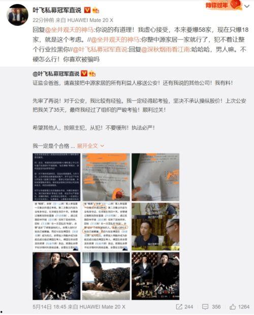 来宾市吃瓜群众爆料事件,事件真相令人咋舌