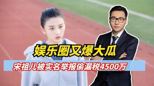 今日大瓜娱乐圈,揭秘明星幕后故事与惊人真相