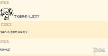 吃瓜爆料官网首页入口最新公告,揭秘幕后真相，热点事件深度解析！”