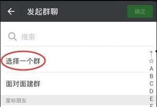 怎么找吃瓜爆料的人群微信,如何挖掘微信中的吃瓜爆料达人