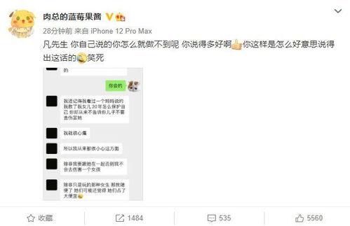 热门吃瓜事件应用,网络舆论场上的风云变幻