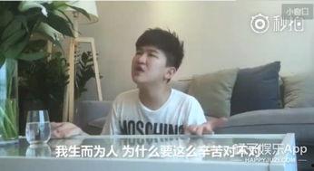 小郭吃瓜爆料是真的吗视频,视频真实性揭秘