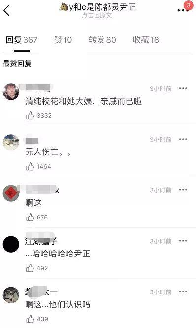 吃瓜爆料大连话怎么说的,大连方言版“吃瓜爆料”趣味解读