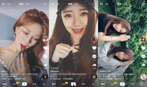 吃瓜爆料抖音快手是真的吗,真相还是谣言？