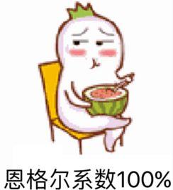 八卦吃瓜爆料图片表情包,揭秘娱乐圈幕后故事