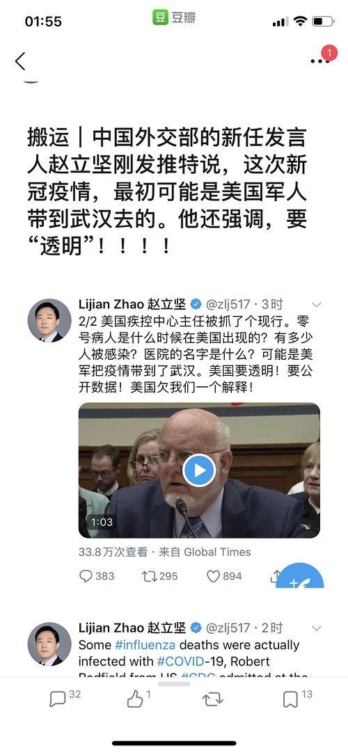 热门八卦吃瓜,揭秘热门八卦背后的真相与秘密