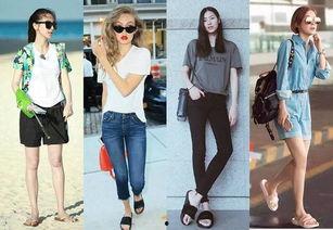 明星网红穿的拖鞋,明星网红们的时尚选择