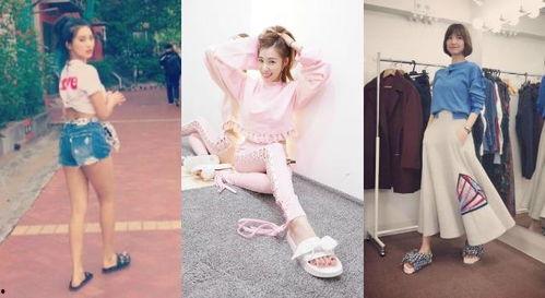 明星网红穿的拖鞋,明星网红们的时尚选择