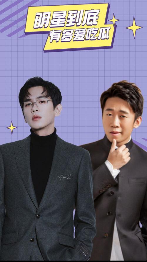 杨迪吃瓜爆料是真的吗视频,杨迪吃瓜爆料视频真实性揭秘