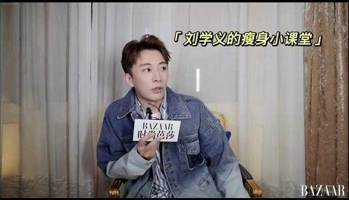 今日吃瓜刘学义,今日吃瓜热点人物深度解析