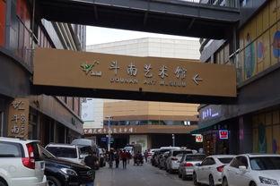 昆明东川明星网红店,明星店铺带你领略独特风情