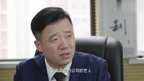 明星网红老板是谁,揭秘商业帝国背后的神秘力量