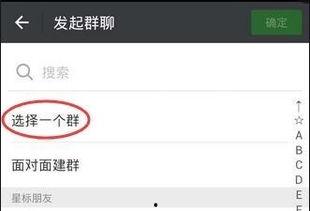 怎么找吃瓜爆料群号微信,轻松加入吃瓜爆料群，获取最新资讯的微信群号攻略