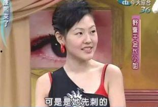 明星网红分手说的话