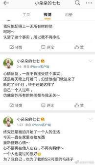 爆料吃瓜的那个主播男的,吃瓜主播背后的神秘男子