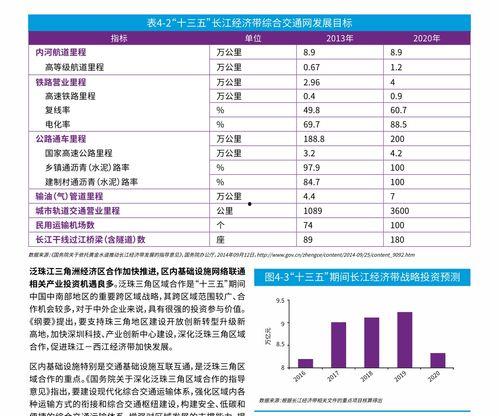 今日瓜干价格查询表,市场动态实时更新