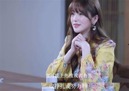 明星网红不良影响,揭秘网络偶像的阴影面