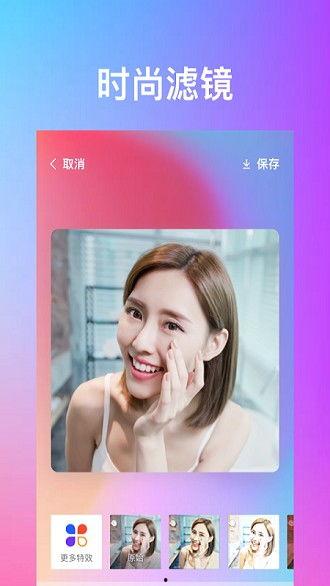 瓜脸特效热门app,热门APP带你轻松变身网红达人