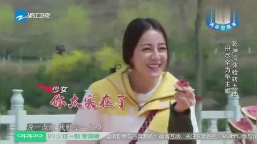 跳舞近期热门吃瓜事件是什么,揭秘近期热门吃瓜事件背后的真相