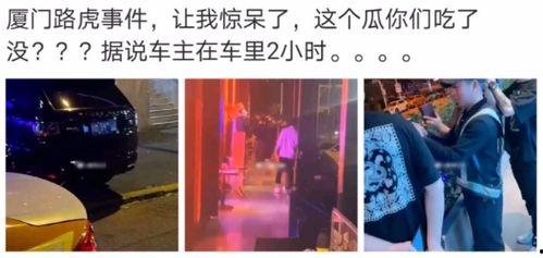 跳舞近期热门吃瓜事件是什么,揭秘近期热门吃瓜事件背后的真相