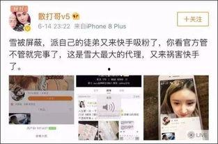 快手网红吃瓜黑料爆料网,吃瓜黑料爆料背后的真相