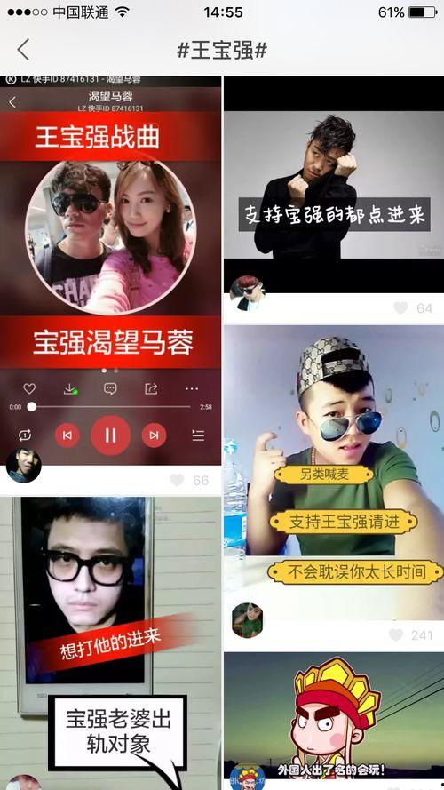 快手网红吃瓜黑料爆料网,吃瓜黑料爆料背后的真相