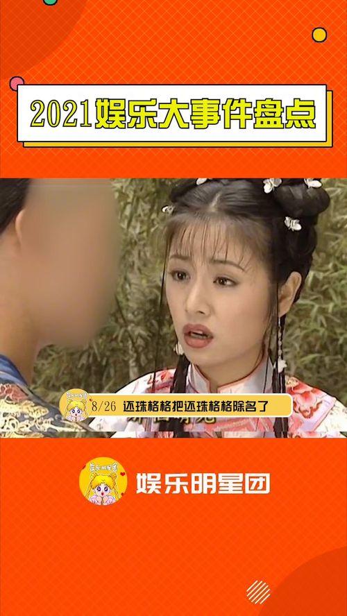 热门事件今日大瓜,揭秘热门事件背后的惊人真相