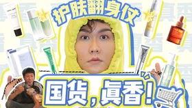 PMPM明星网红直播间,揭秘网红经济新风口