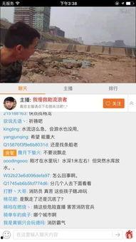 吃瓜最新事件爆料浙江卫视直播,揭秘幕后真相！