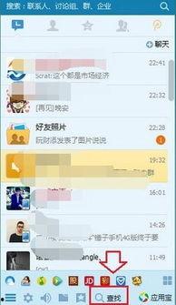 免费qq吃瓜爆料群号不用付费,畅享无门槛娱乐盛宴