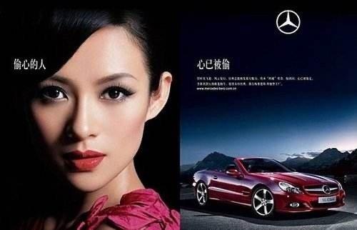 明星网红代言汽车蜡,汽车蜡新品闪耀登场