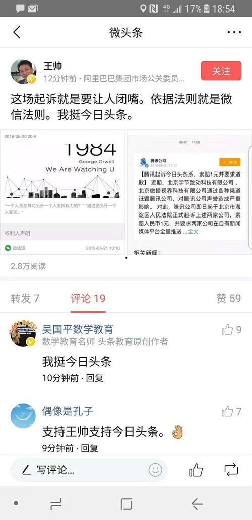 吃瓜视频今日头条,揭秘娱乐圈最新热点事件