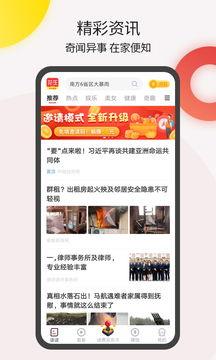 吃瓜视频今日头条,揭秘娱乐圈最新热点事件