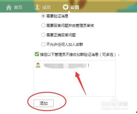 吃瓜爆料qq群分享怎么弄,如何轻松打造吃瓜爆料QQ群分享的精彩概述文章副标题