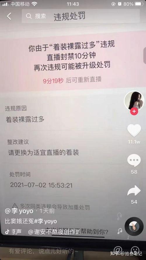 抖音专门爆料吃瓜的博主,带你领略娱乐圈幕后风云
