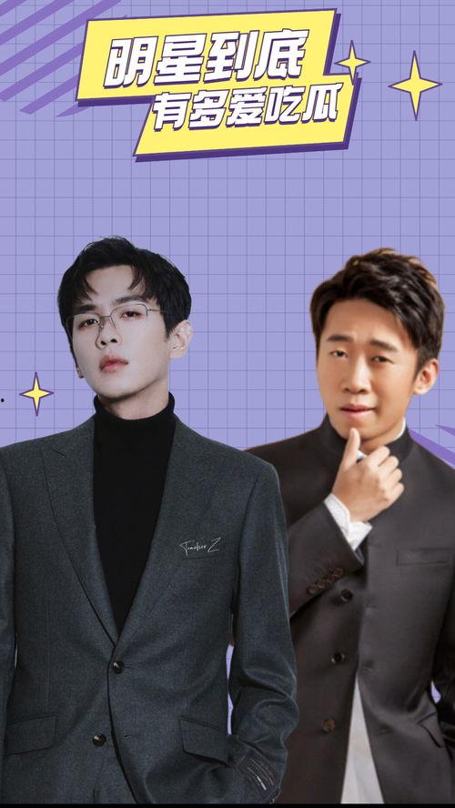 杨迪吃瓜爆料是真的吗视频,杨迪吃瓜爆料视频真实性揭秘