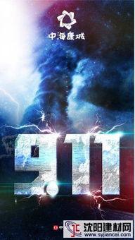 911热门今日吃瓜,娱乐圈最新爆料大揭秘