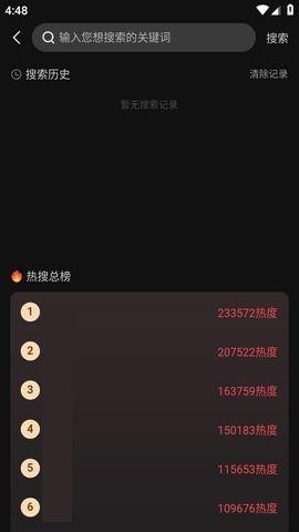 热门事件黑料不打烊吃瓜今日吃瓜